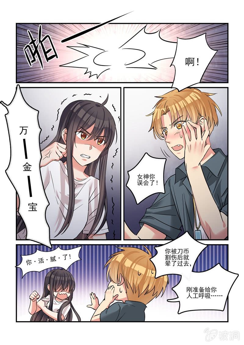 第40话0