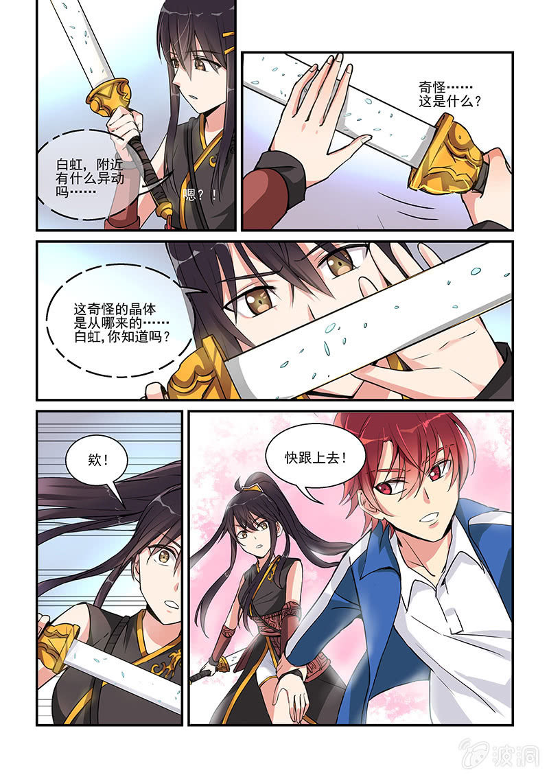 第4话10