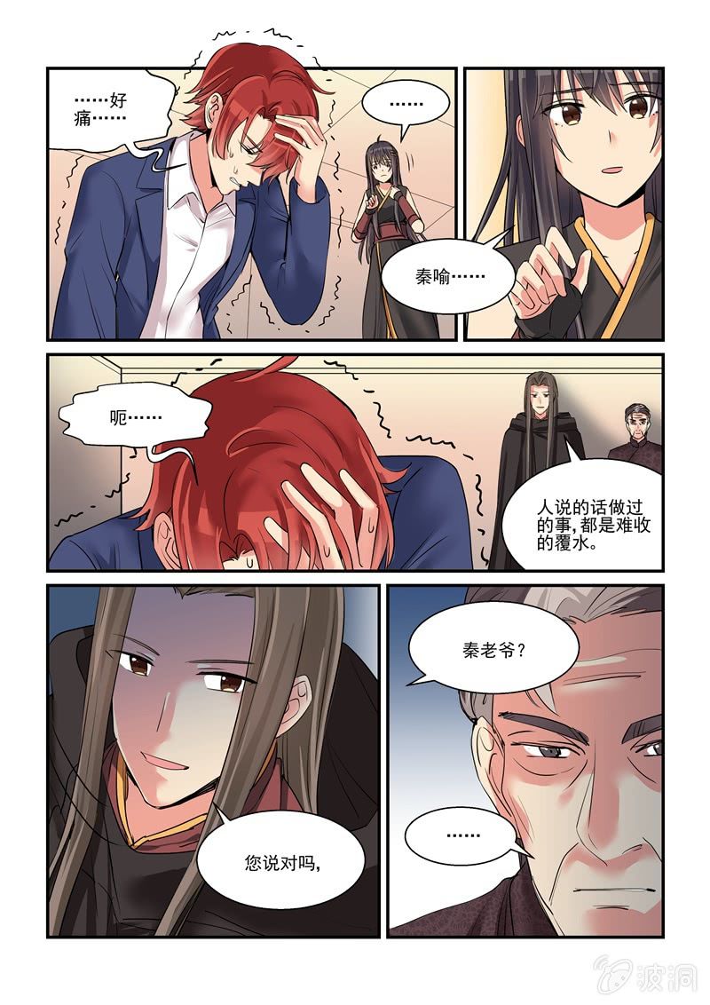 第56话1
