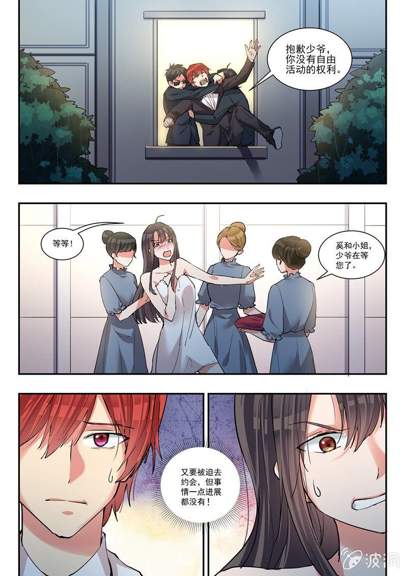 第36话0