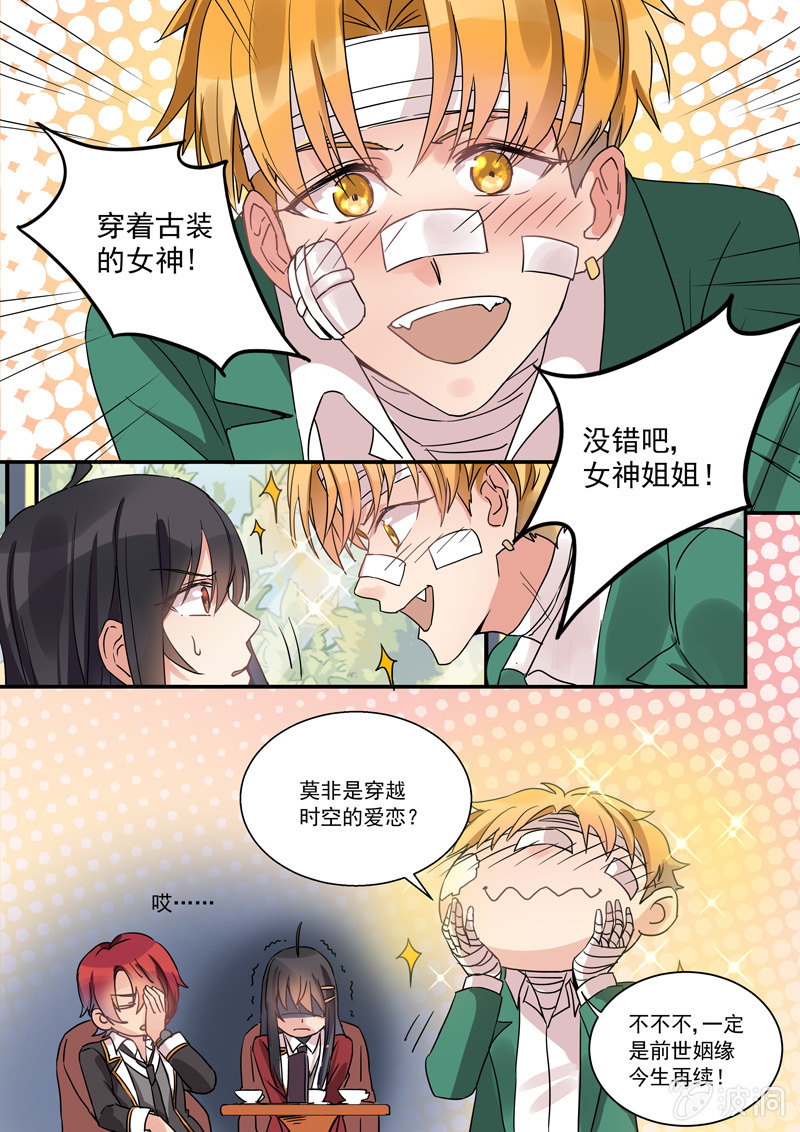 第9话2