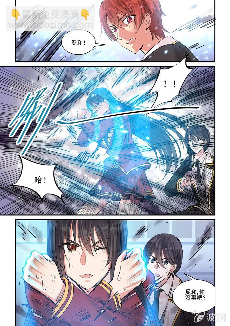 第19话2