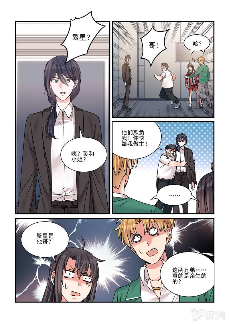 第32话13