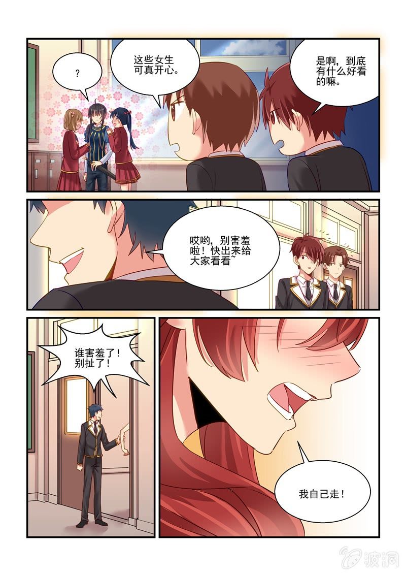 第63话2