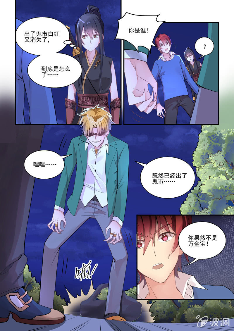 第7话1