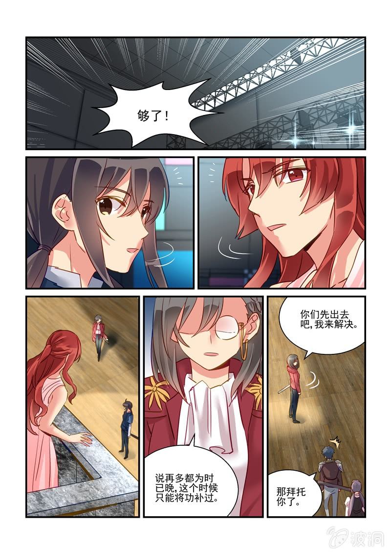 第64话7
