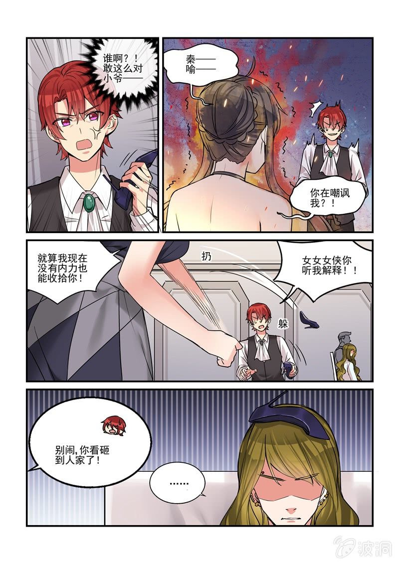 第43话0