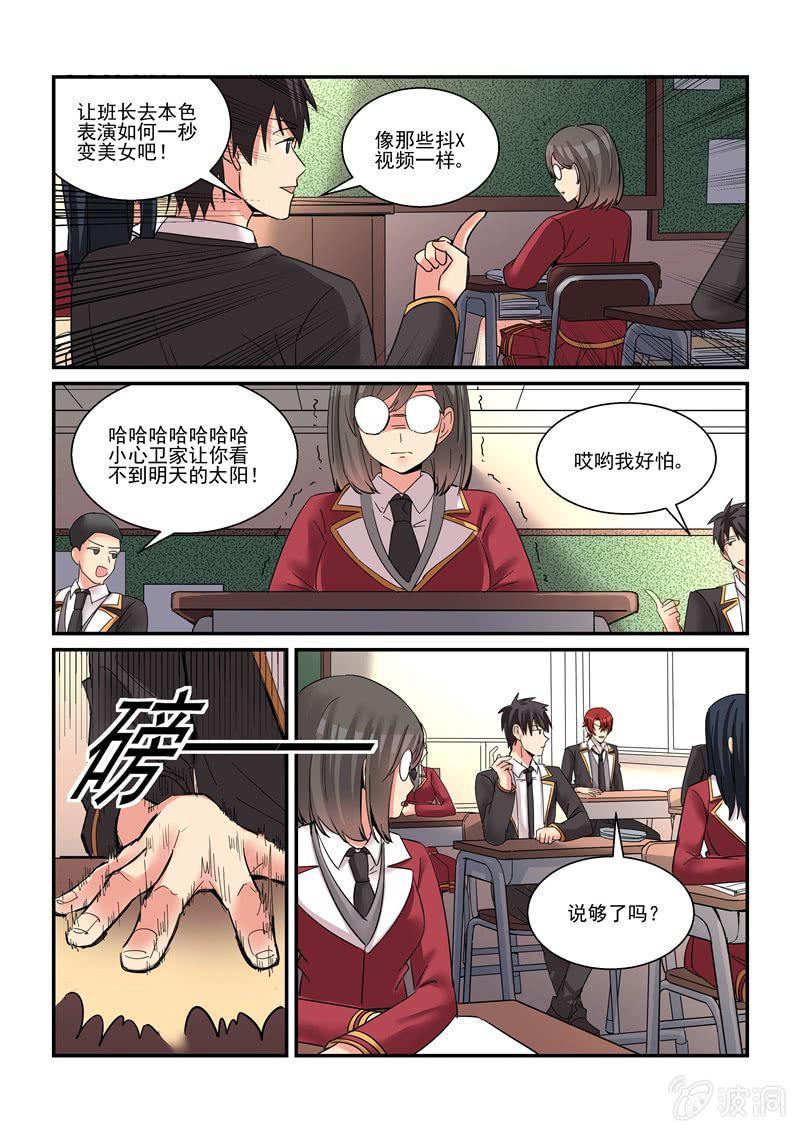 第57话1