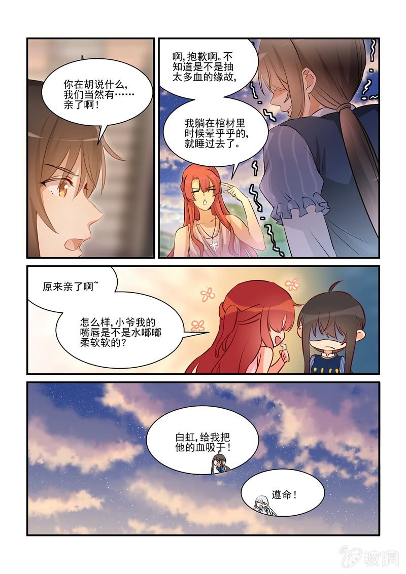 第68话15