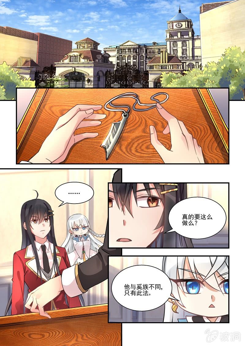 第12话1