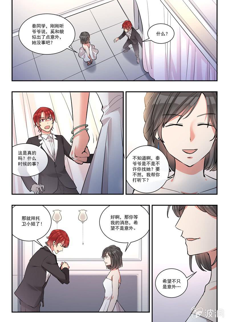 第36话15