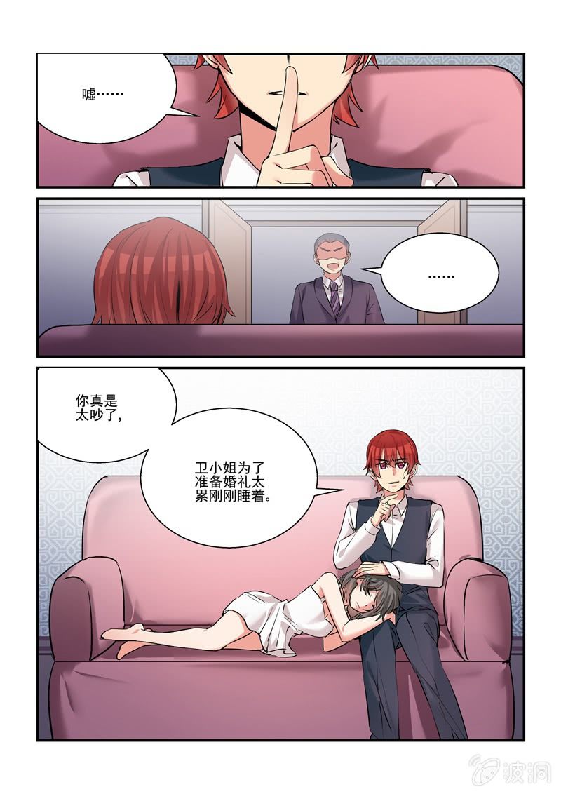 第38话8