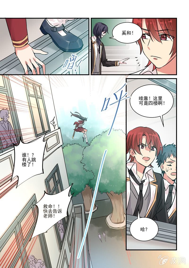 第17话4