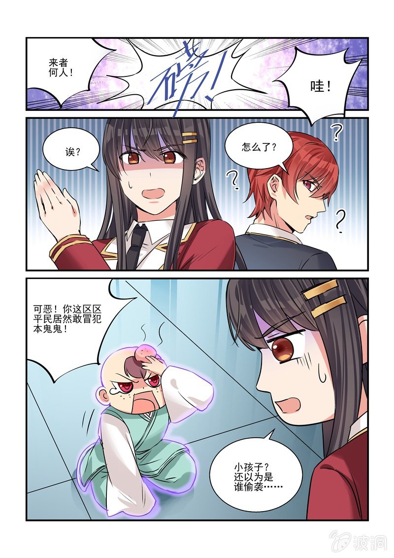 第26话1