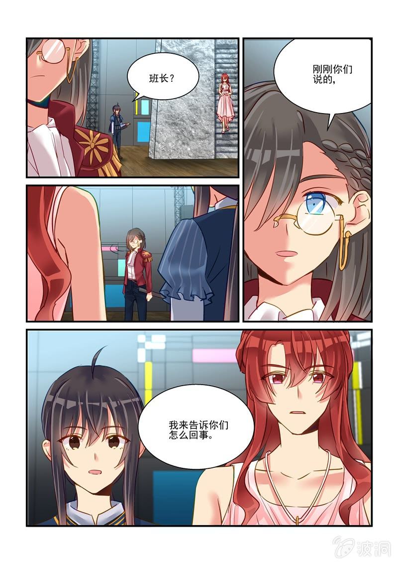 第64话8