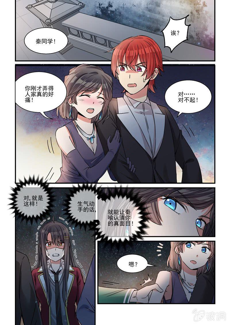 第32话2