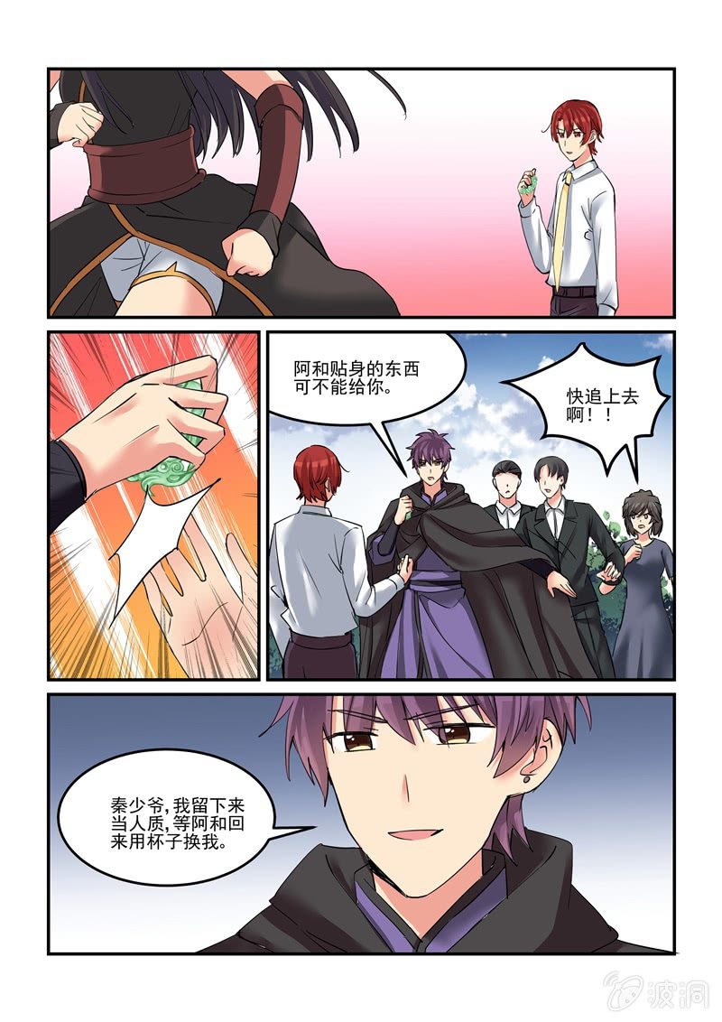 第50话15
