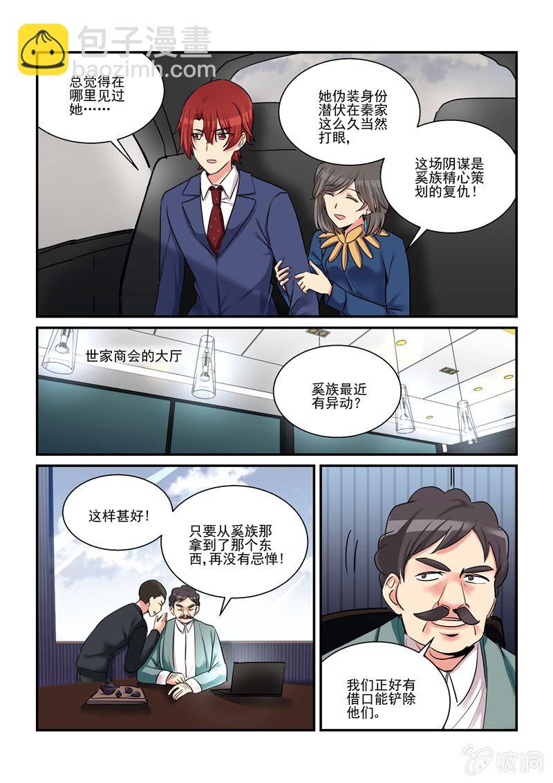 第52话12