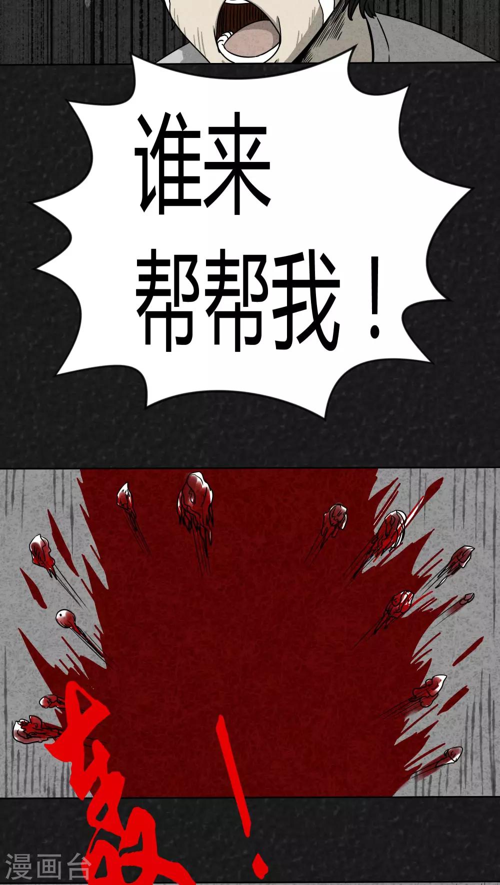第6话 时间小镇（上）13