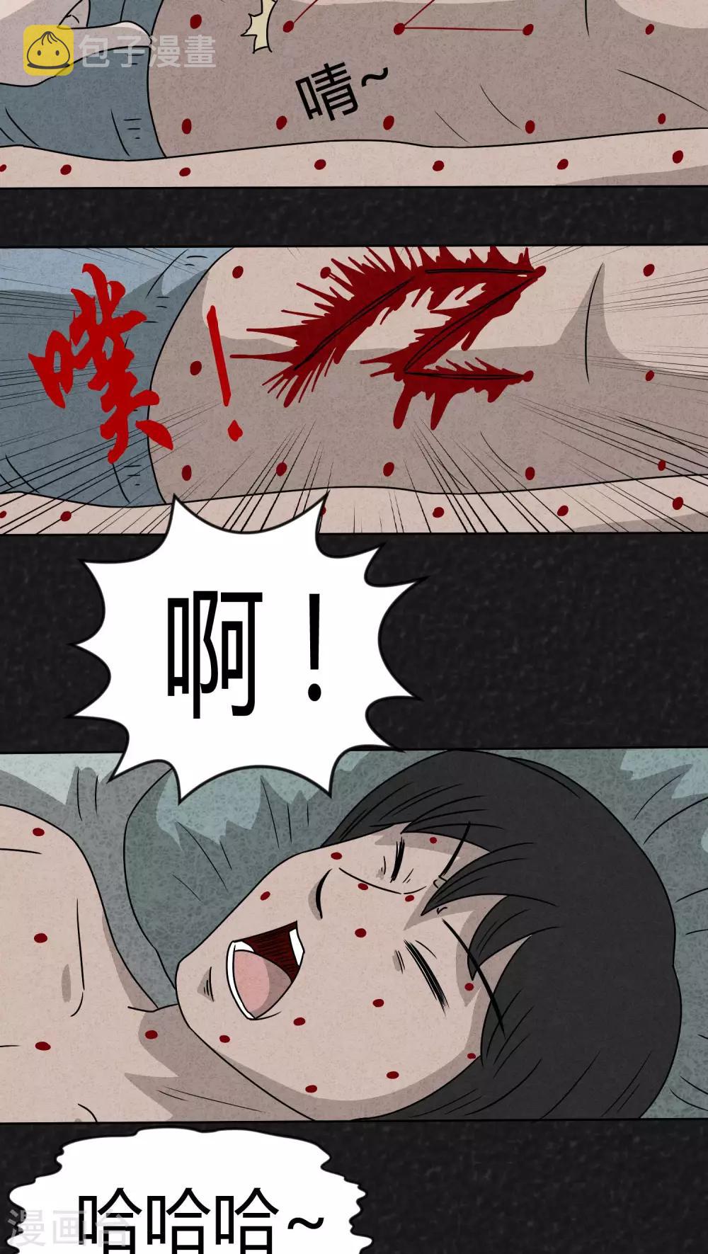 第10话 解锁（下）12