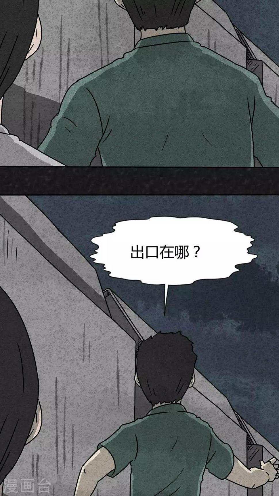 第32话 时间小镇2（3）16