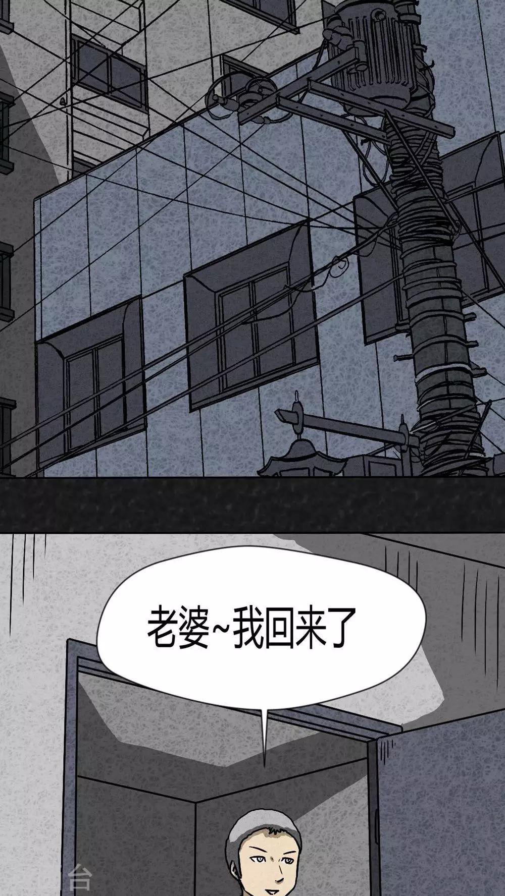 第40话 圆柱体（2）25