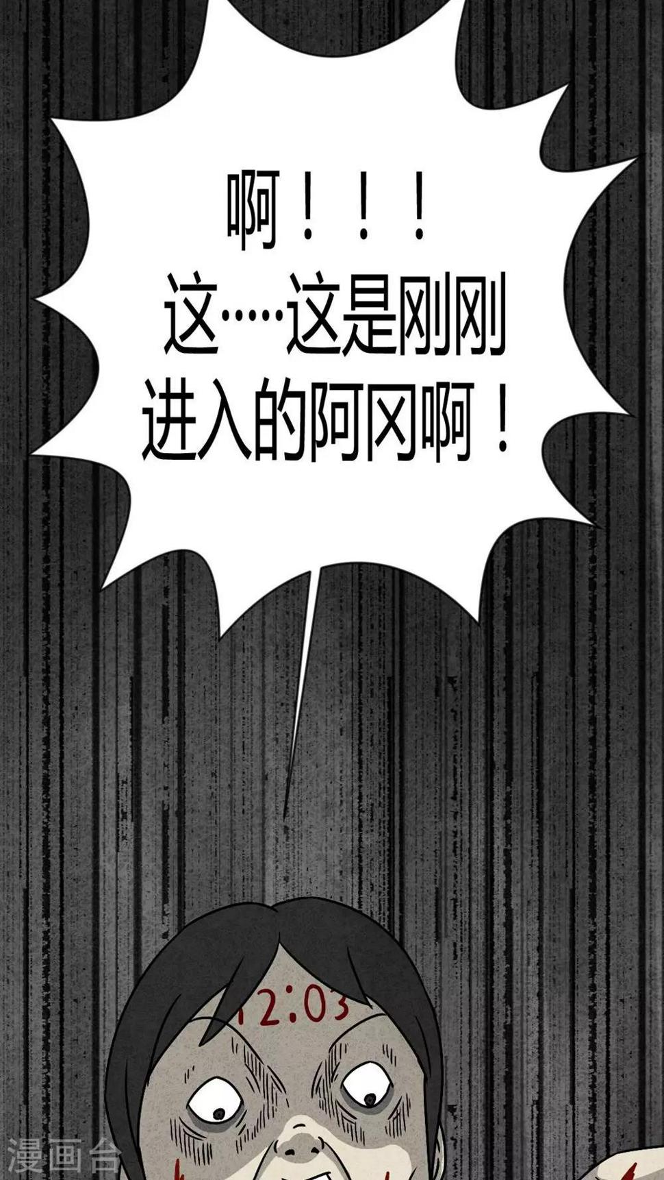 第35话 时间小镇2（6）8