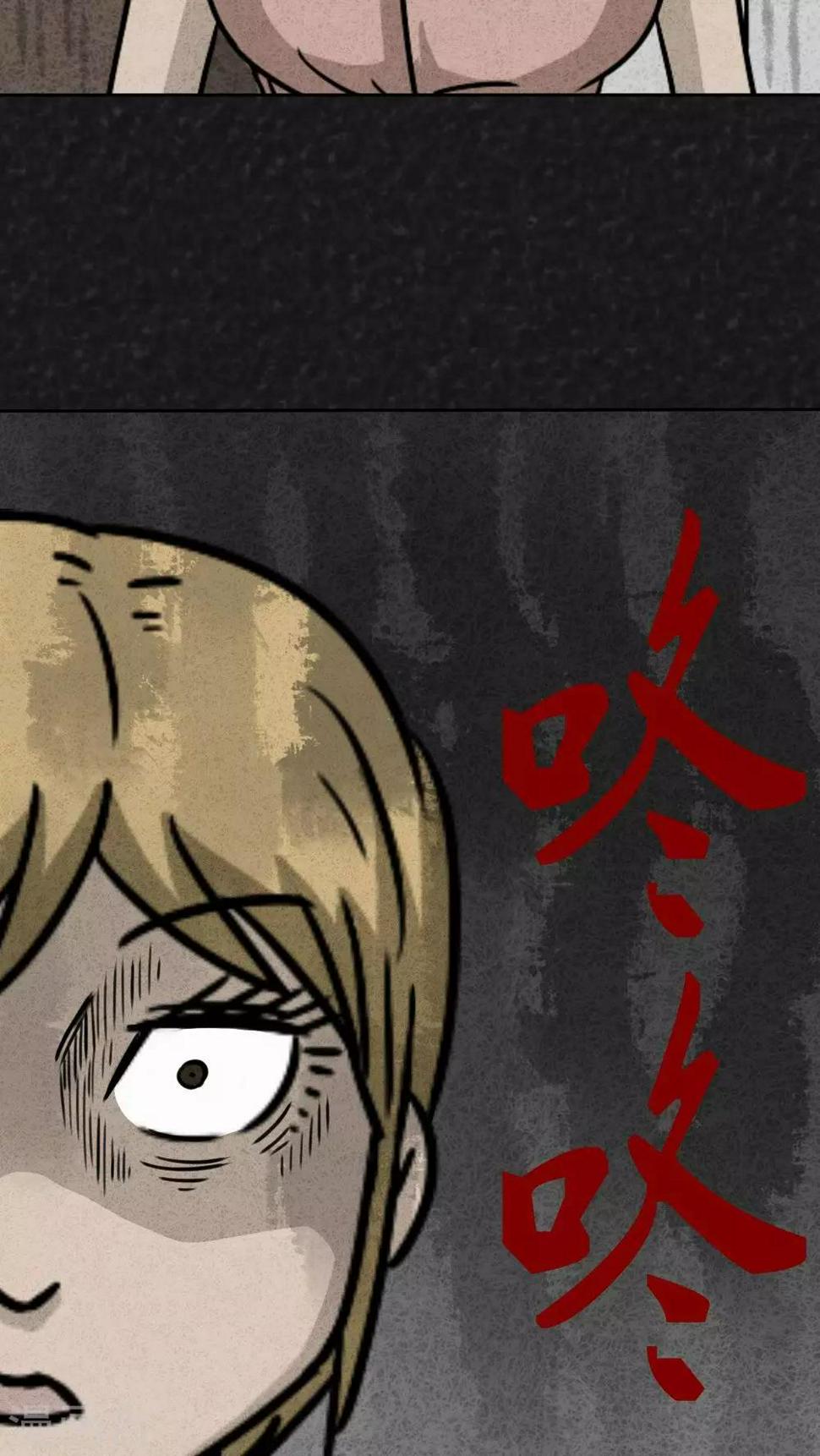 第23话 中元节特辑·咚11