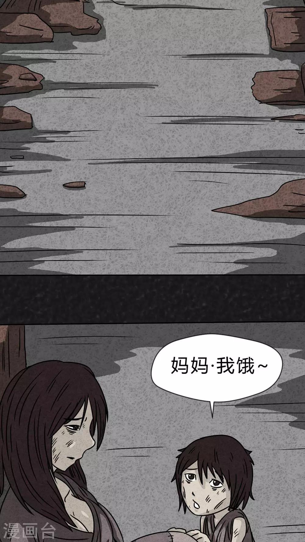 第21话 内脏大盗（下）28