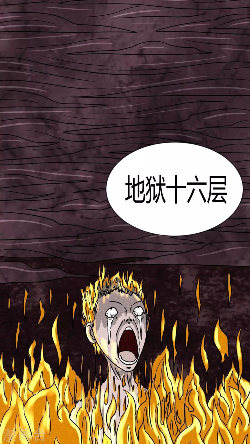 第19话 格子55