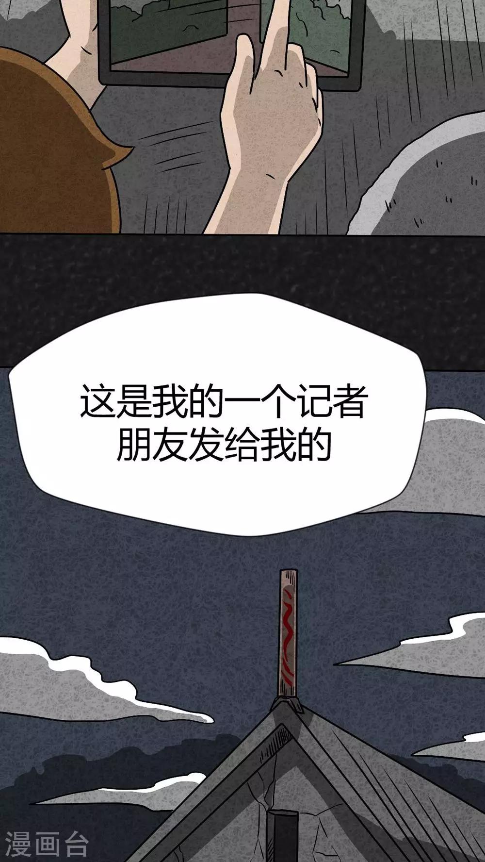 第42话 圆柱体（4）7