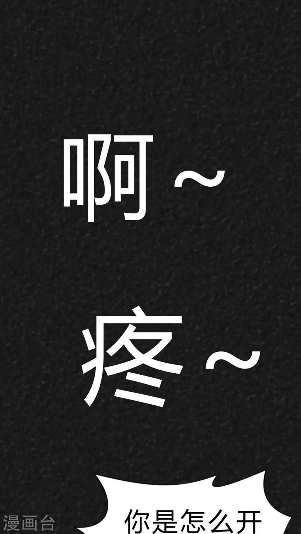 第23话 中元节特辑·咚50