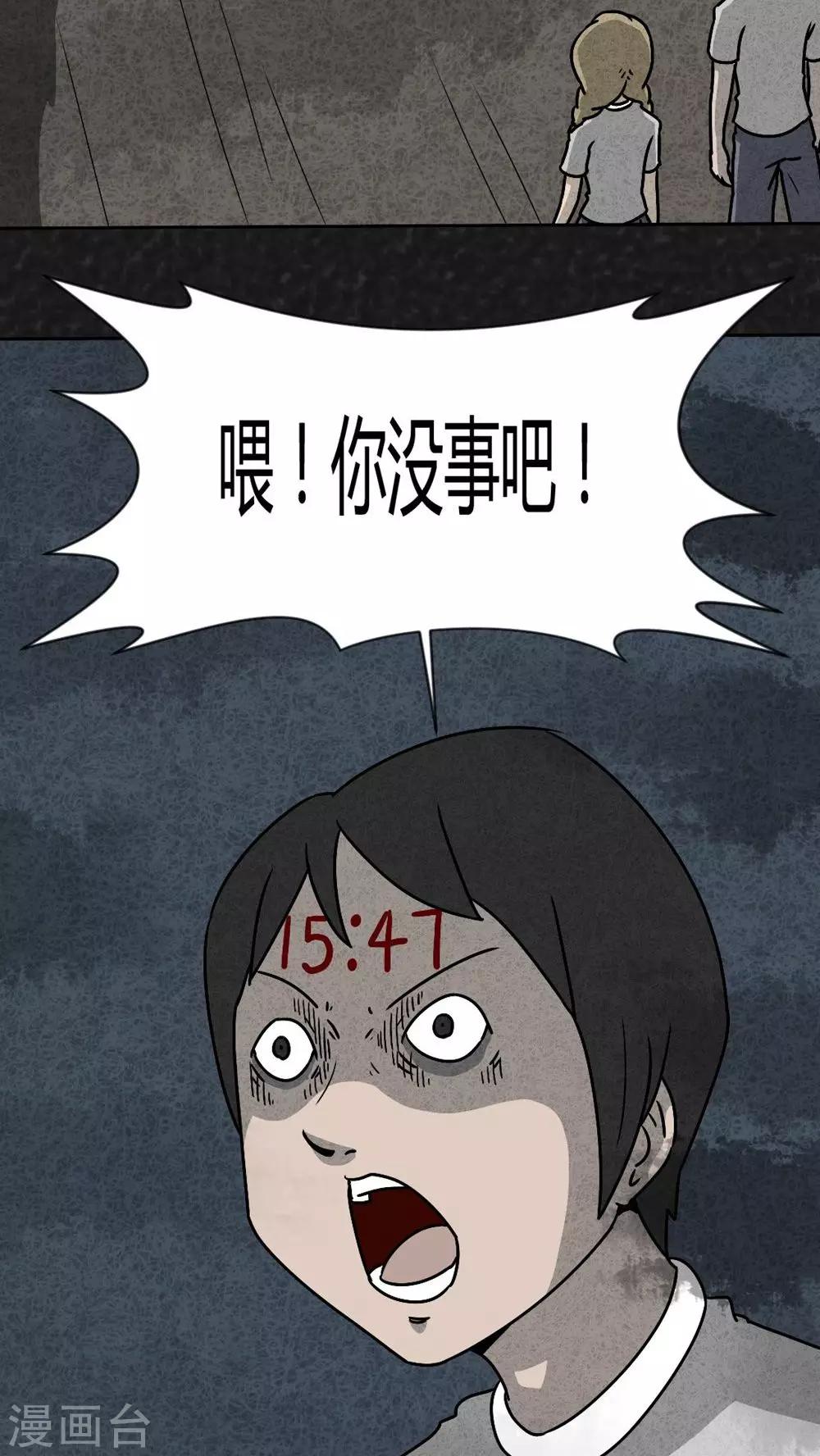 第36话 时间小镇2（7）24