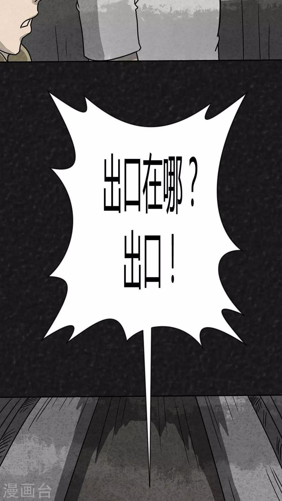 第32话 时间小镇2（3）2