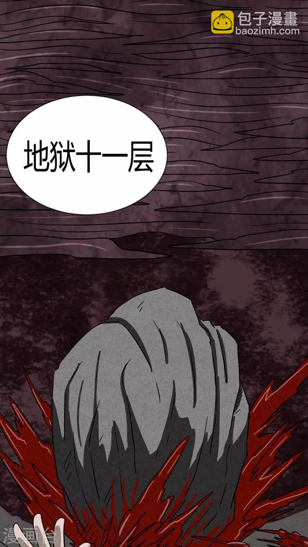 第19话 格子49
