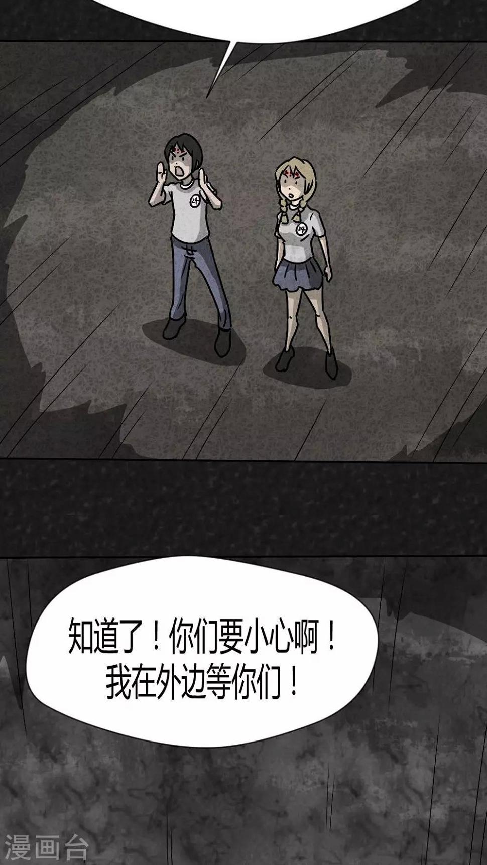 第36话 时间小镇2（7）26
