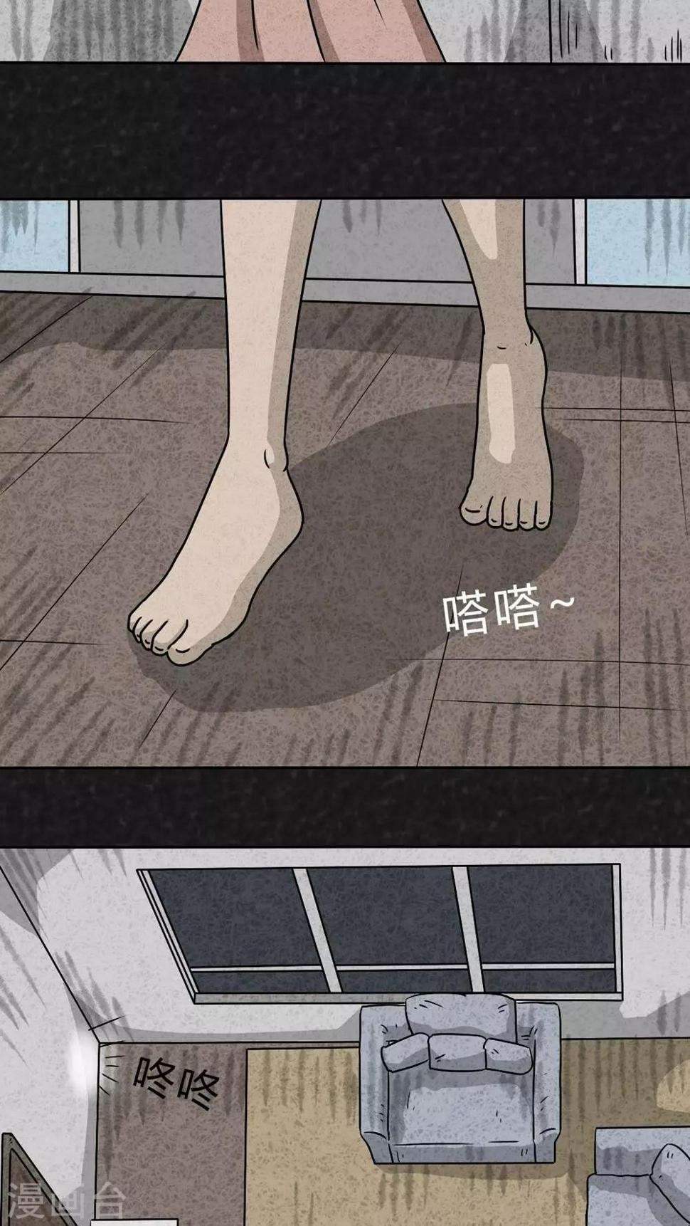 第23话 中元节特辑·咚6