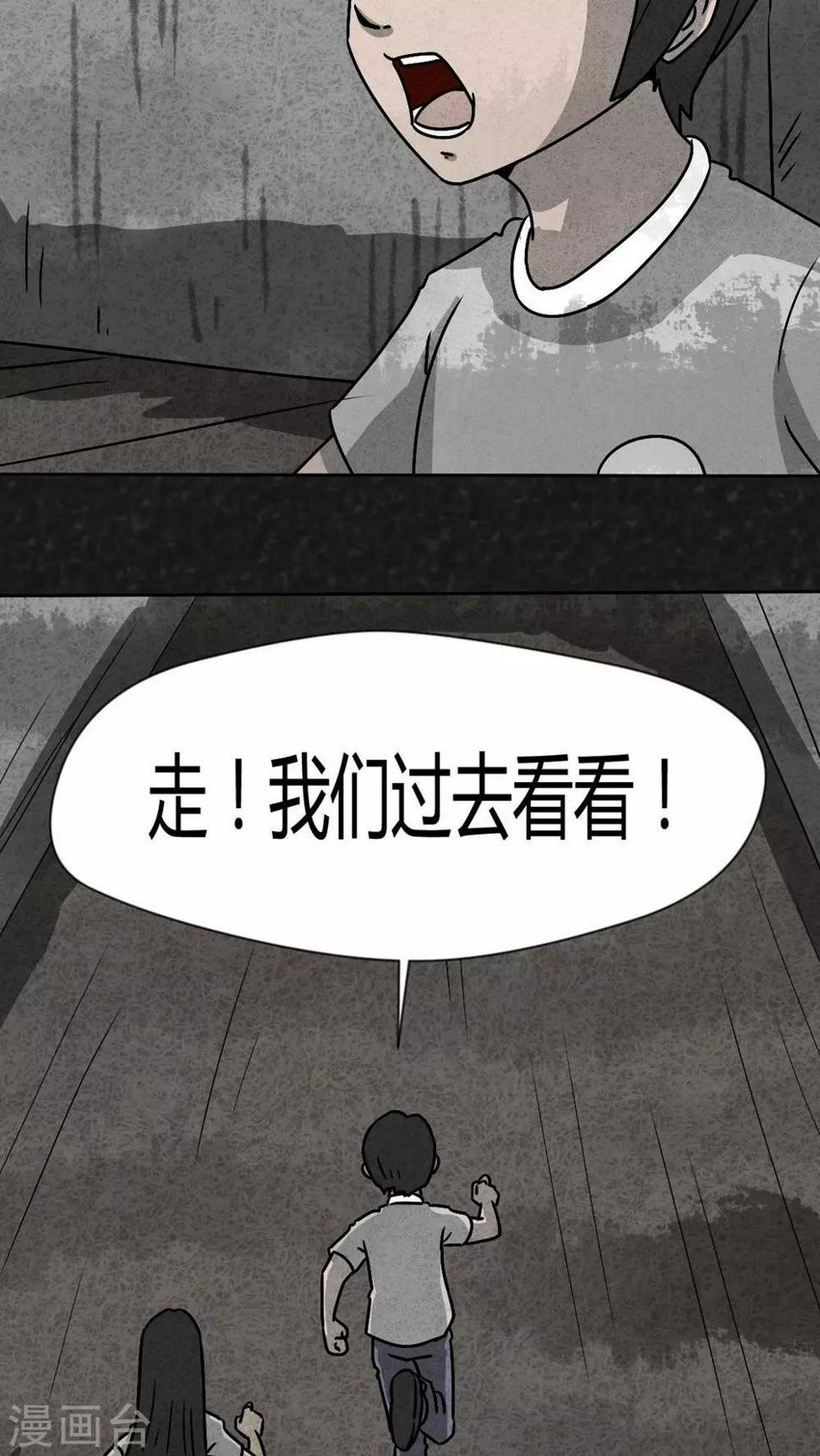 第34话 时间小镇2（5）16