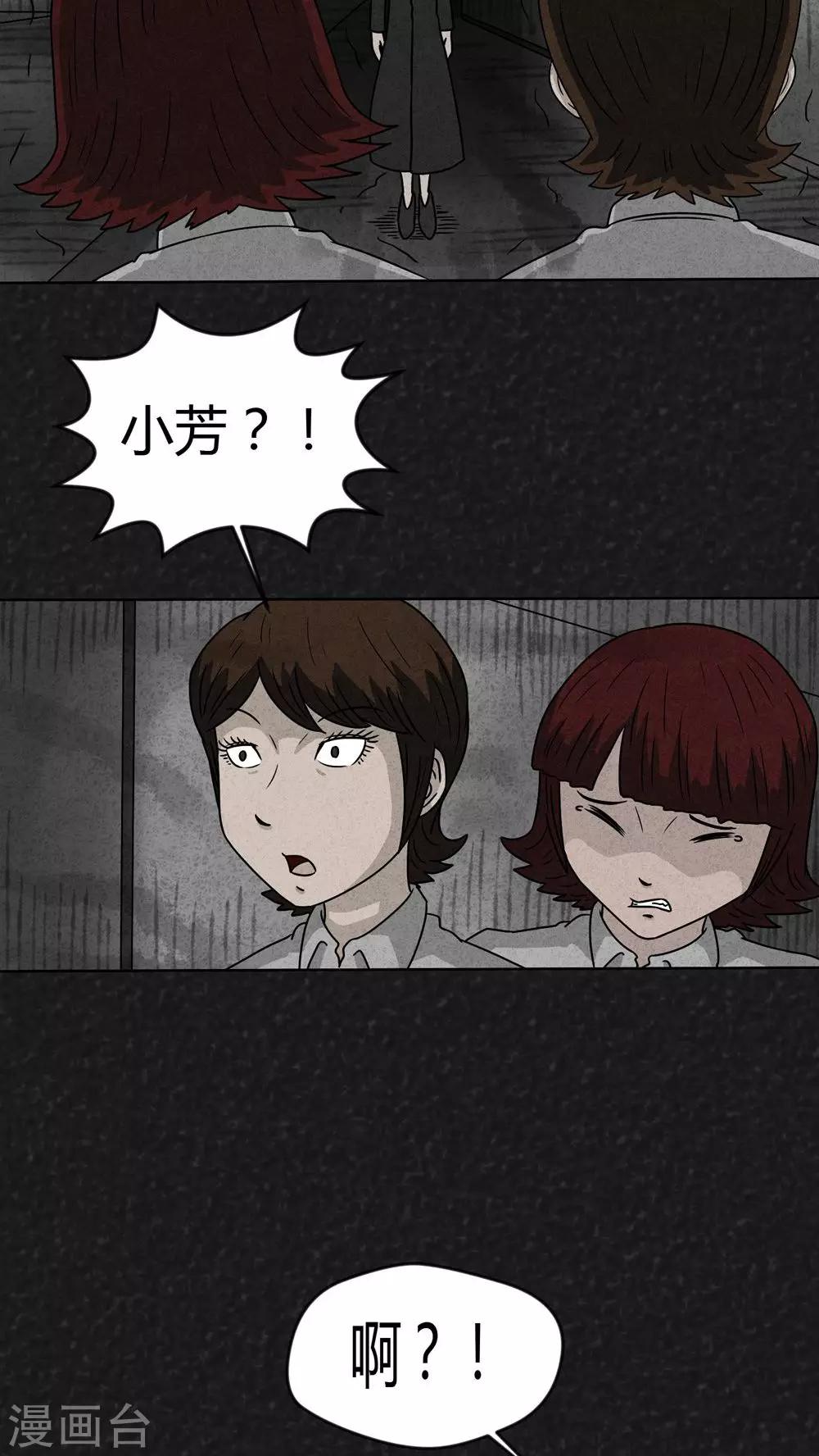 第14话 暴露狂（2）12
