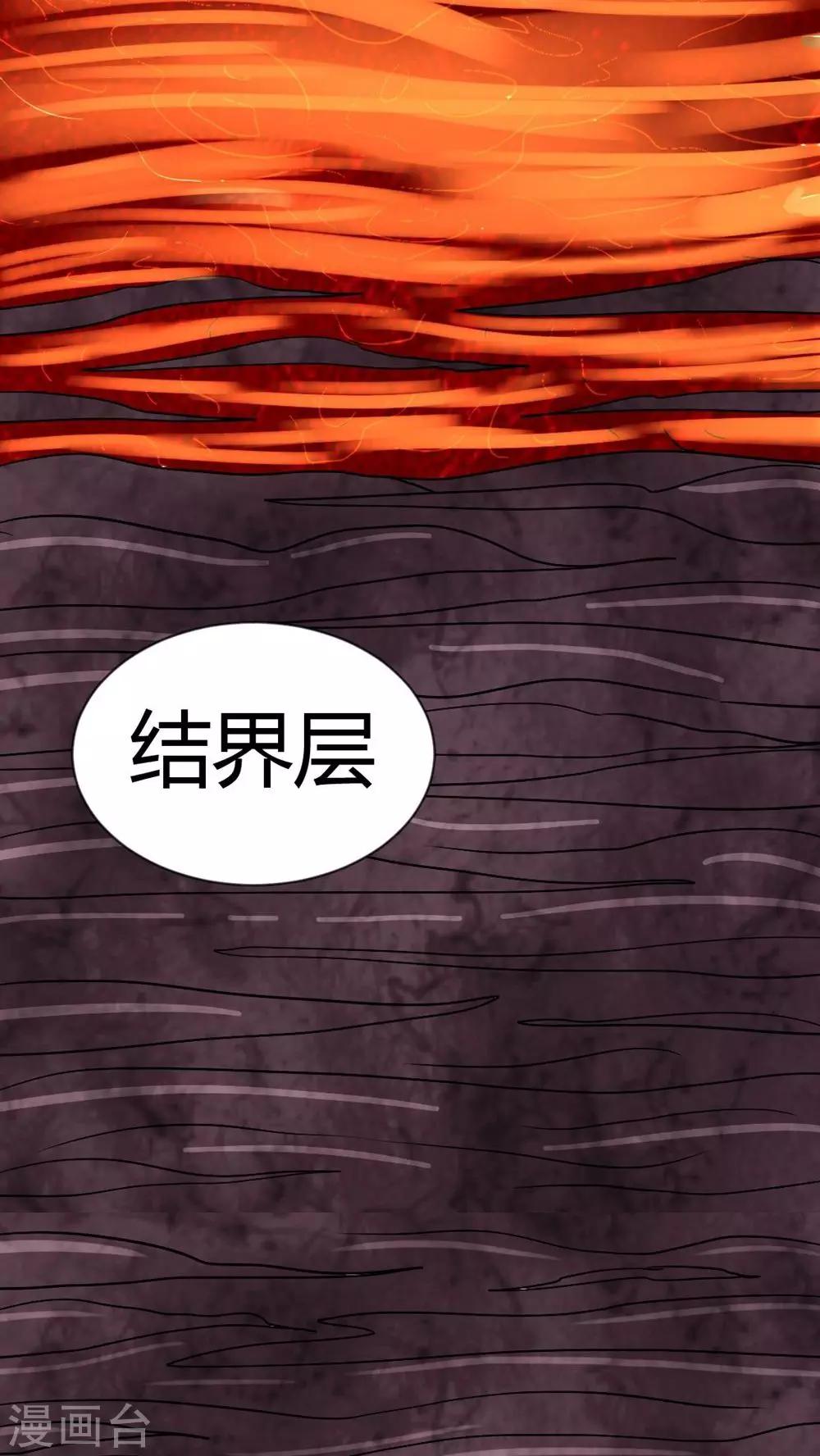 第19话 格子36