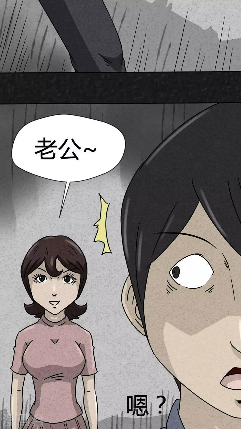第26话 诡局（3）17