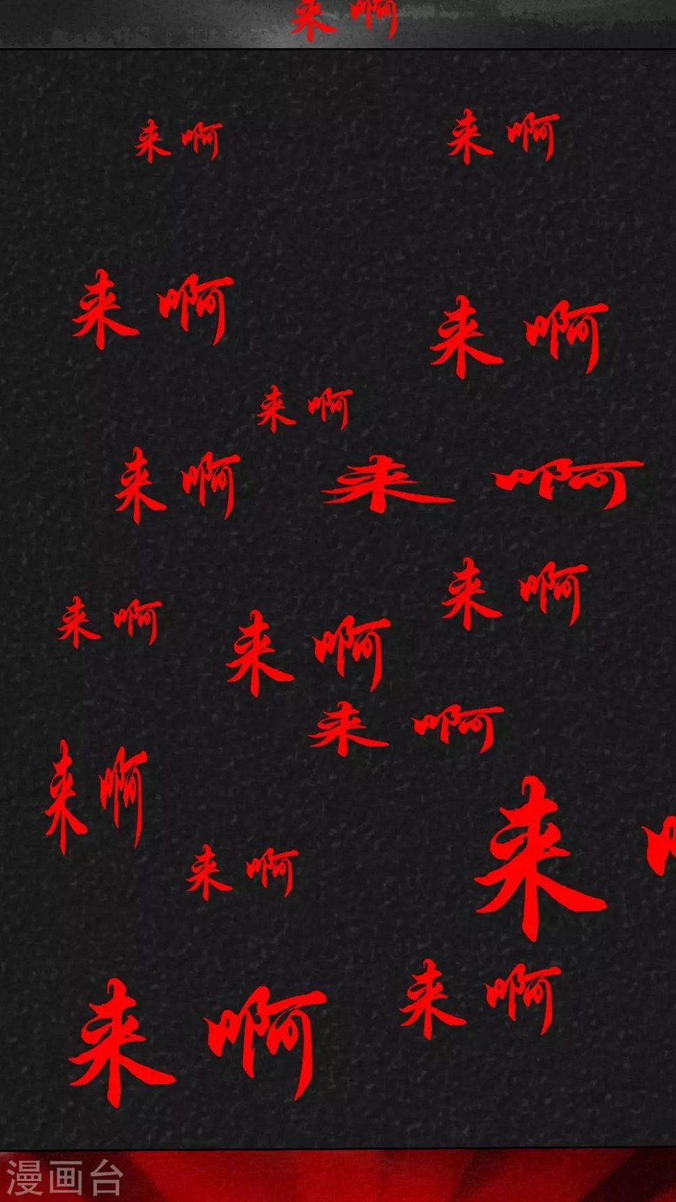 第16话 暴露狂（4）14