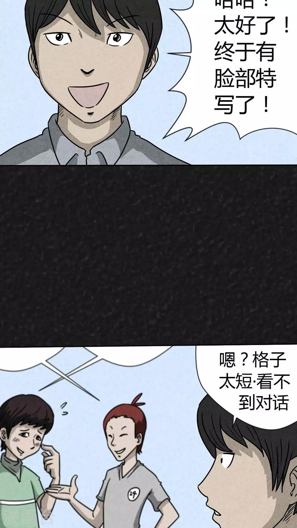 第19话 格子9