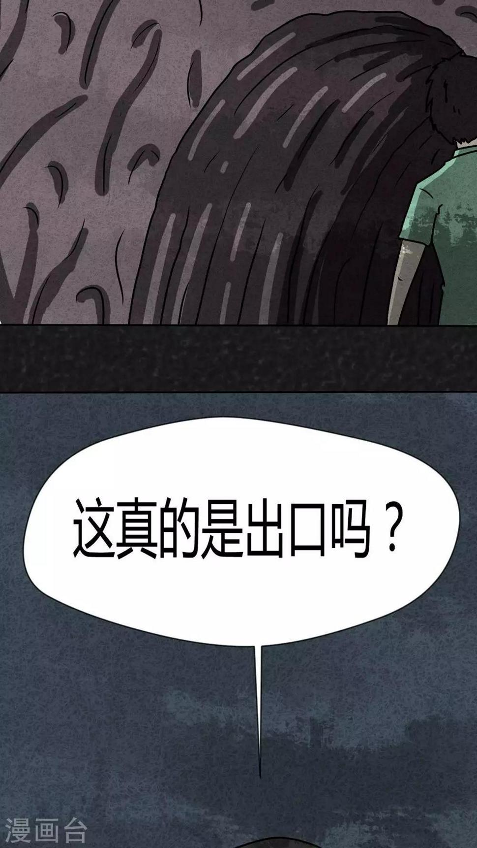 第34话 时间小镇2（5）32