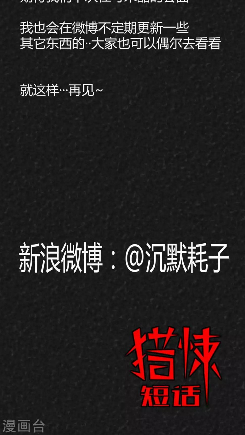 最终话 圆柱体（5）50