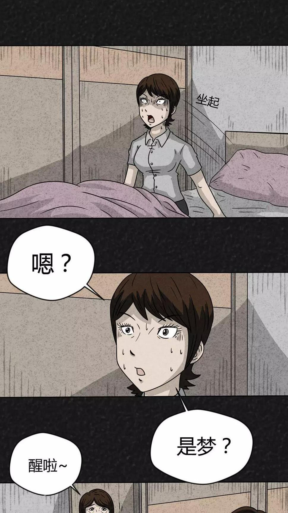 第15话 暴露狂（3）1