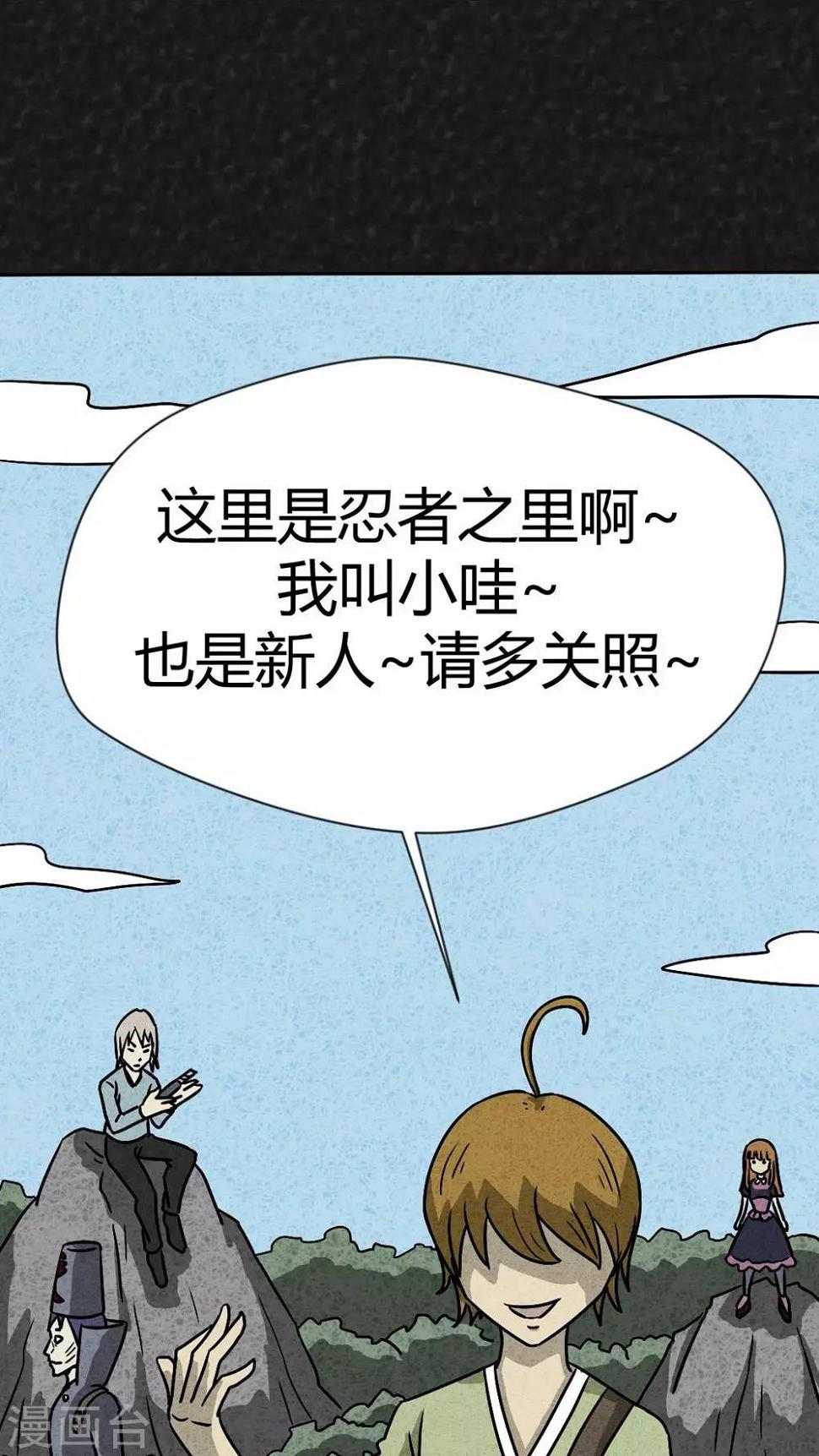 第38话 怪病（下）1