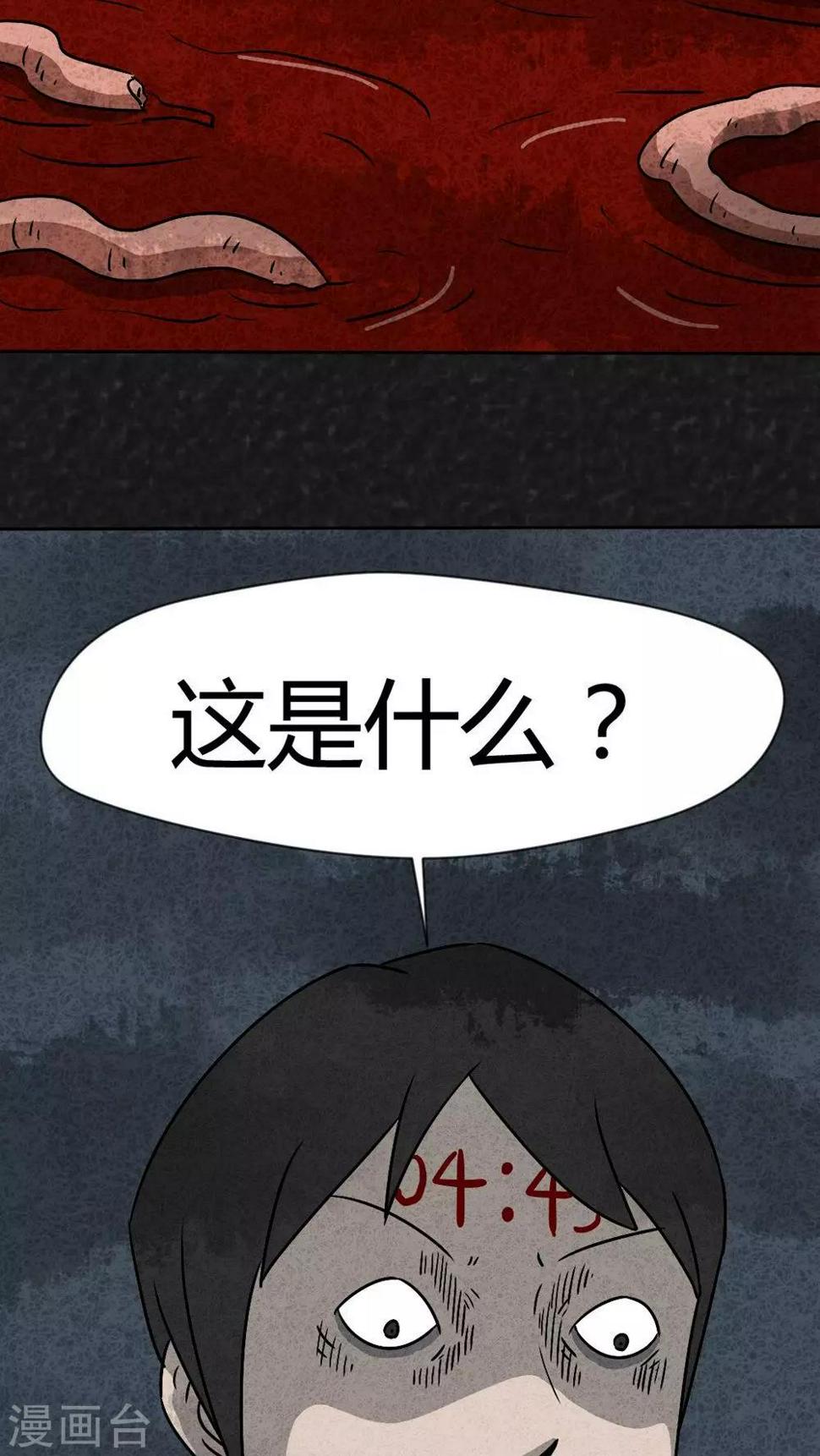 第35话 时间小镇2（6）12