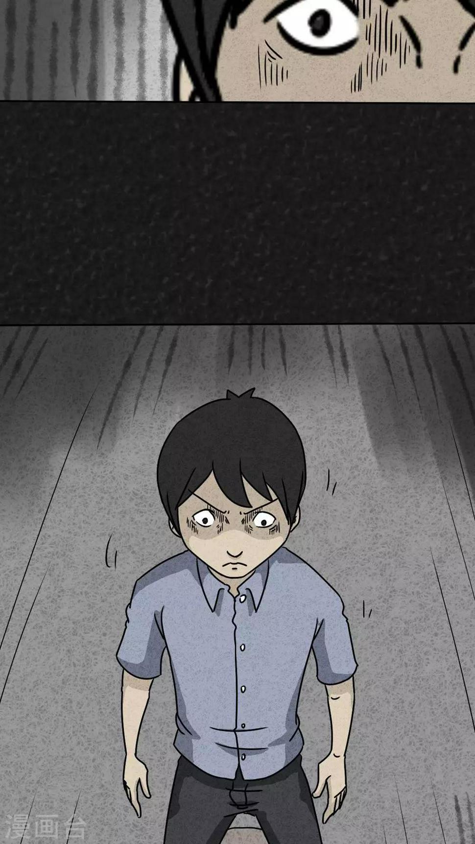 第26话 诡局（3）10