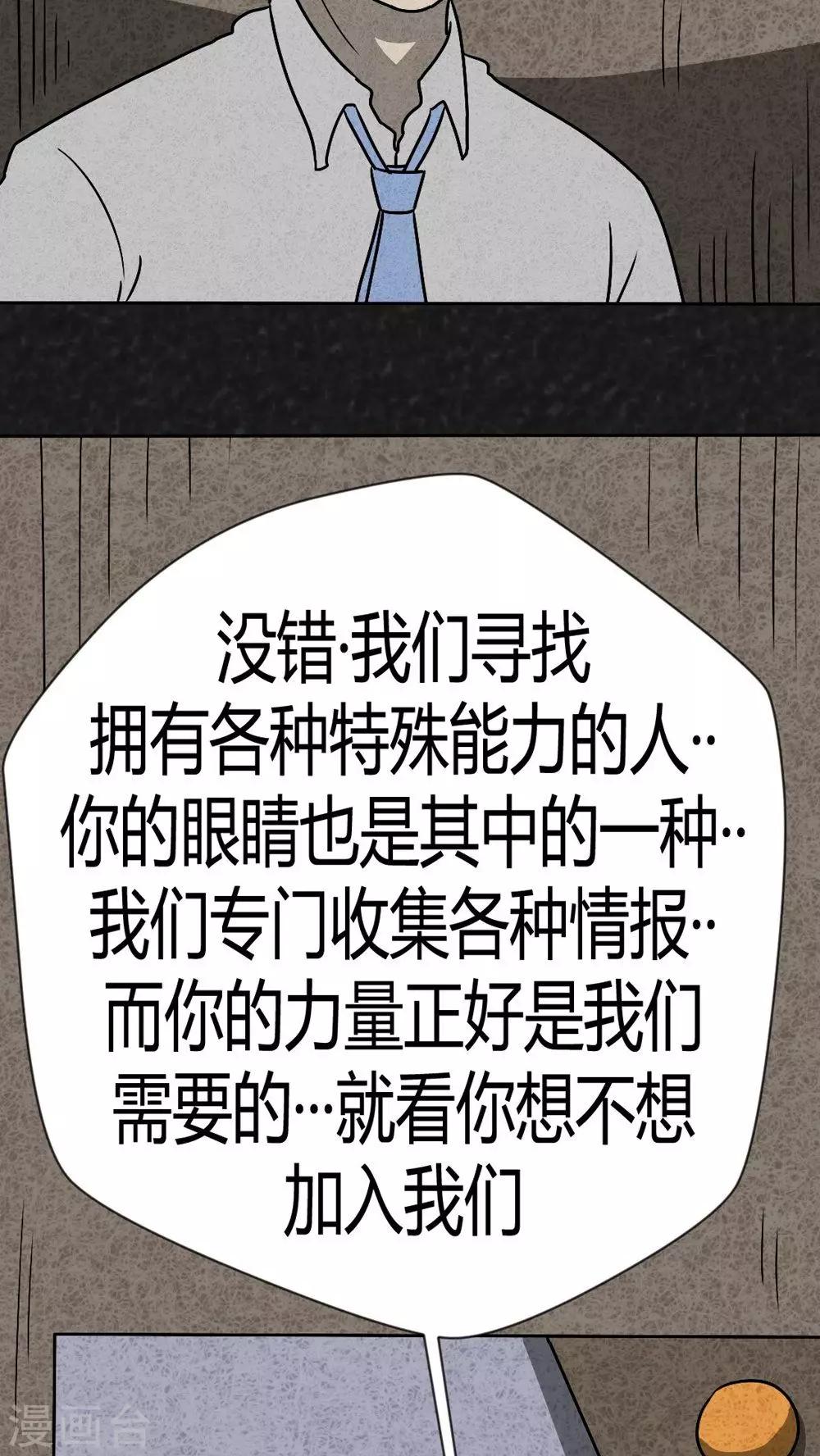 第38话 怪病（下）13